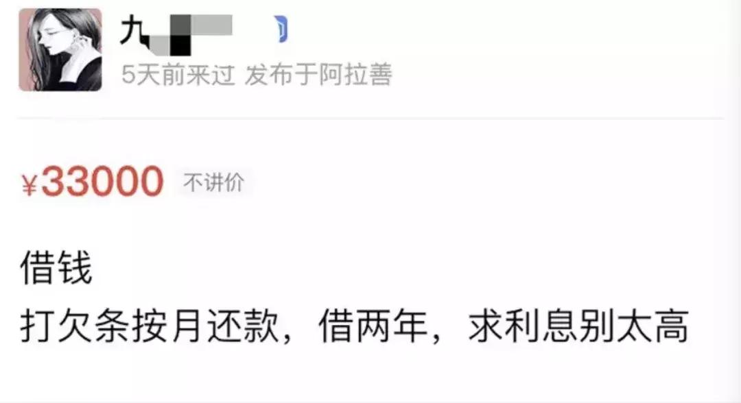 13万元欠条,13万欠条