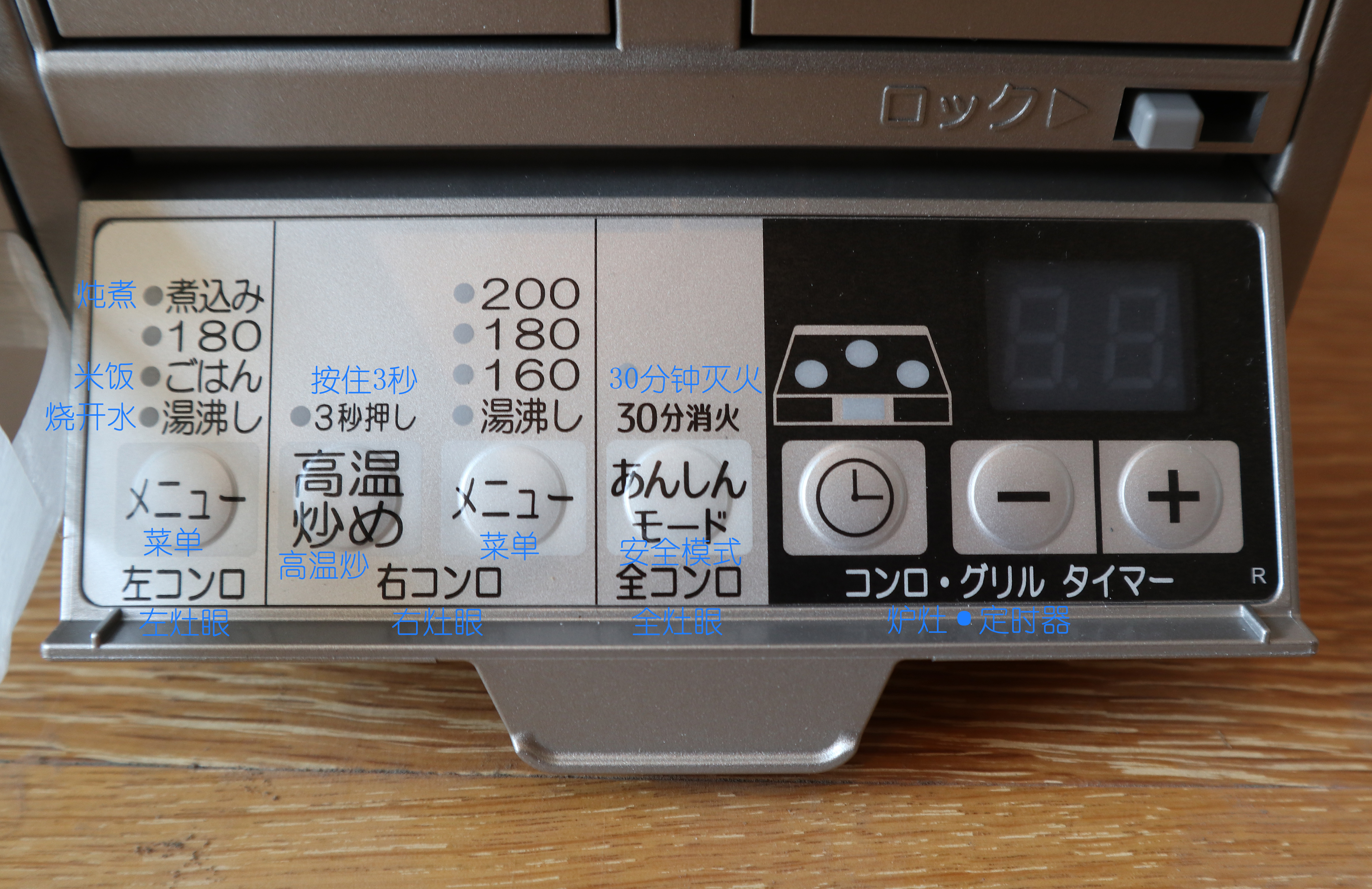 万字长文，知无不言——史上最详细日式燃气灶飞机人肉攻略