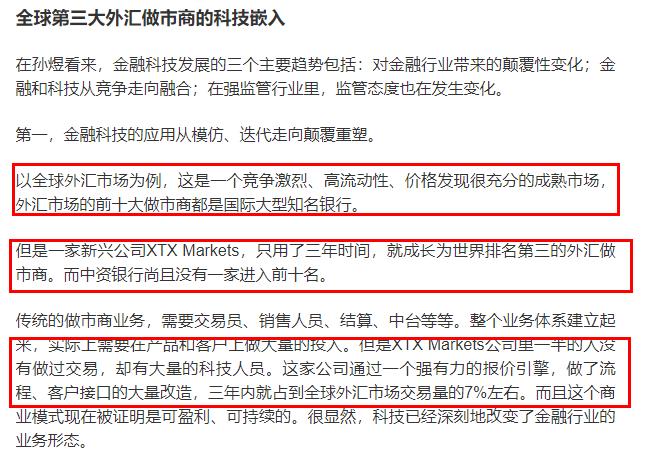 外汇平台选哪个,正规外汇平台排行官方网站