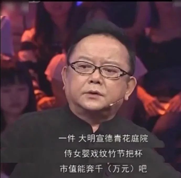 《宰相刘罗锅》25年，有人遭“封杀”，有人息影，有人已病逝12年