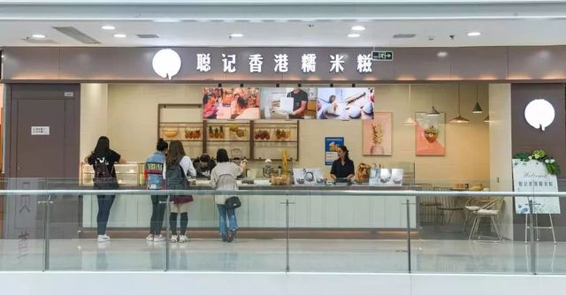 香港美食平价小吃店,香港必吃十大美食店