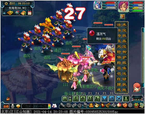 五开刷天降辰星攻略,梦幻西游109天降辰星需要多少速度