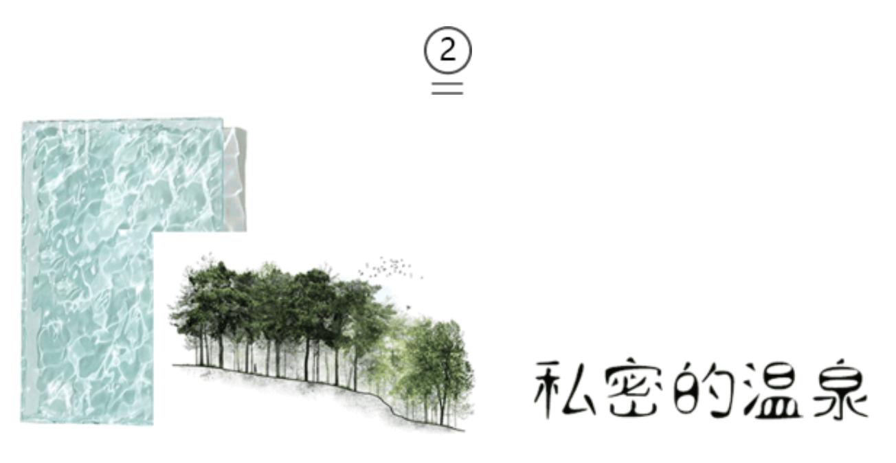 冬日温泉私汤,室内温泉私汤泡池一日游