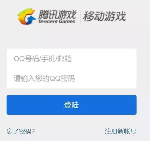 网警做了个“钓鱼”网站，告诉你密码是怎么被盗的