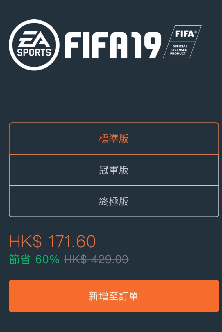 烂橘子Origin竟然打折了极品20只要34最高可享2折优惠