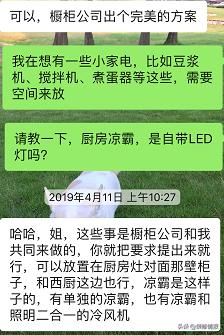 装修日记之装修效果一镜到底,装修前最需要做的事