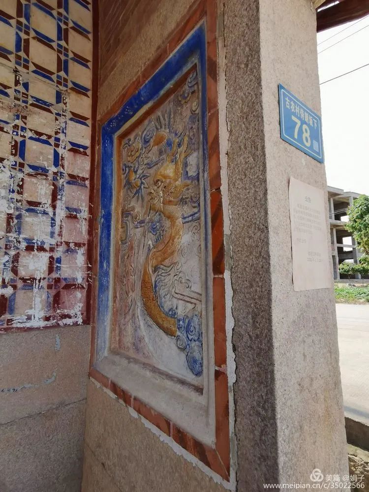 长泰县戴氏族谱,漳州市长泰县戴氏