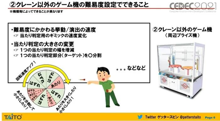 奇怪的知识又增加了火影忍者手游,奇怪的知识get科普系列