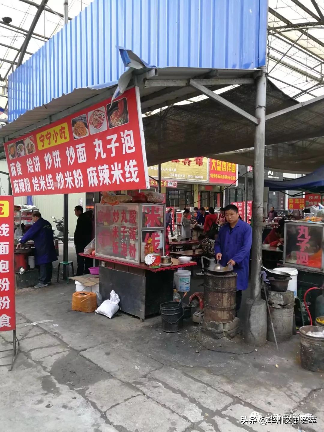 走遍中国陕西安康,走遍中国县