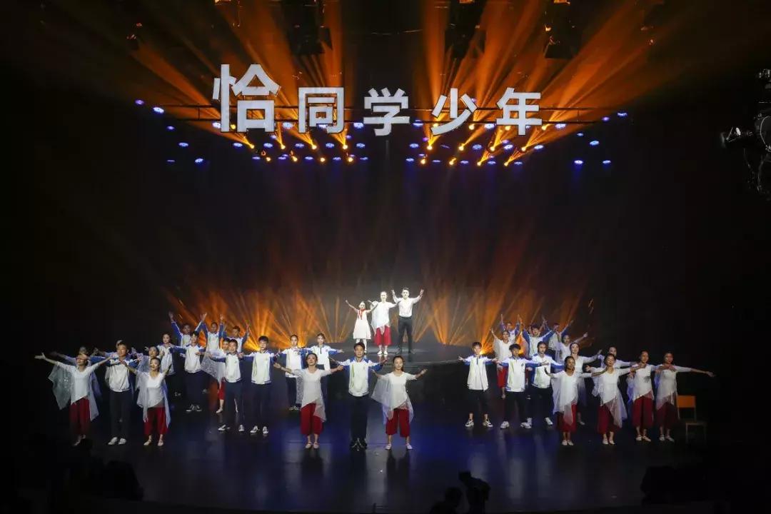 恰同学少年沉浸式演出,恰同学少年比赛现场第一名