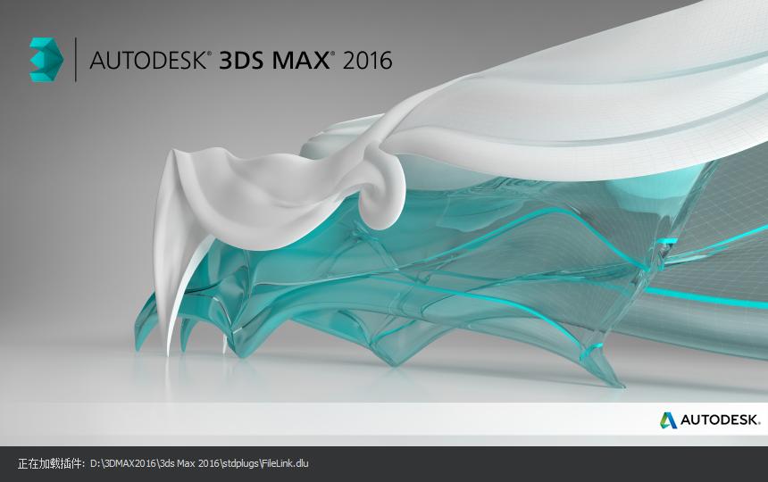 3dmax怎么卸载干净教程,3dmax怎么卸载干净步骤
