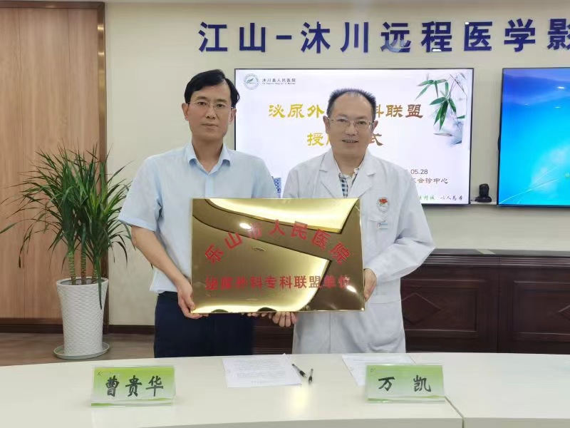 市人民医院智慧平台,人民医院诊疗工作