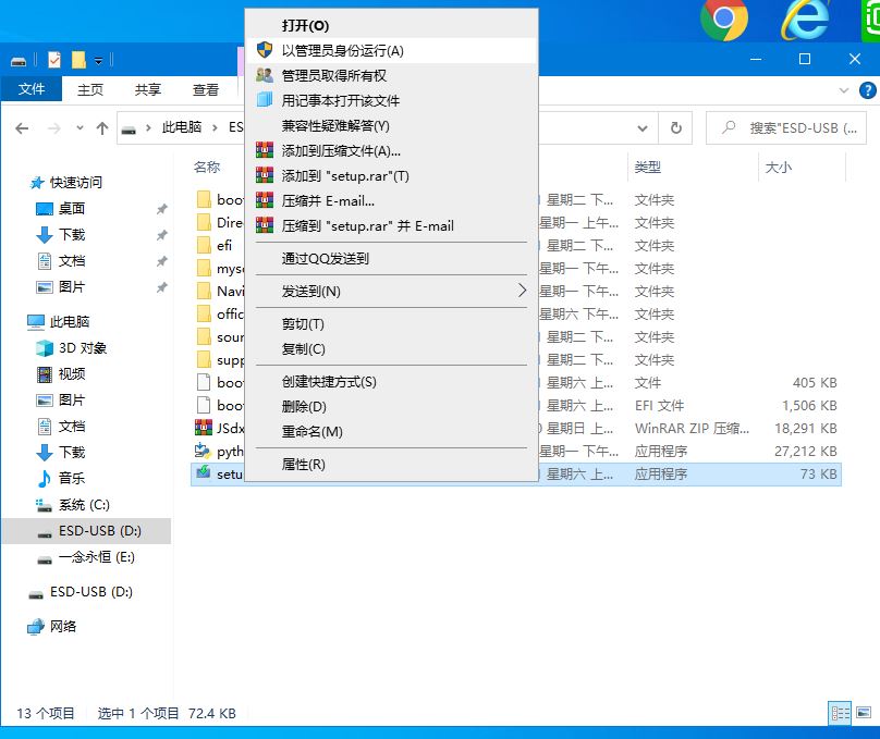 华硕飞行堡垒5代怎么重装系统,华硕飞行堡垒怎么重装蓝牙驱动