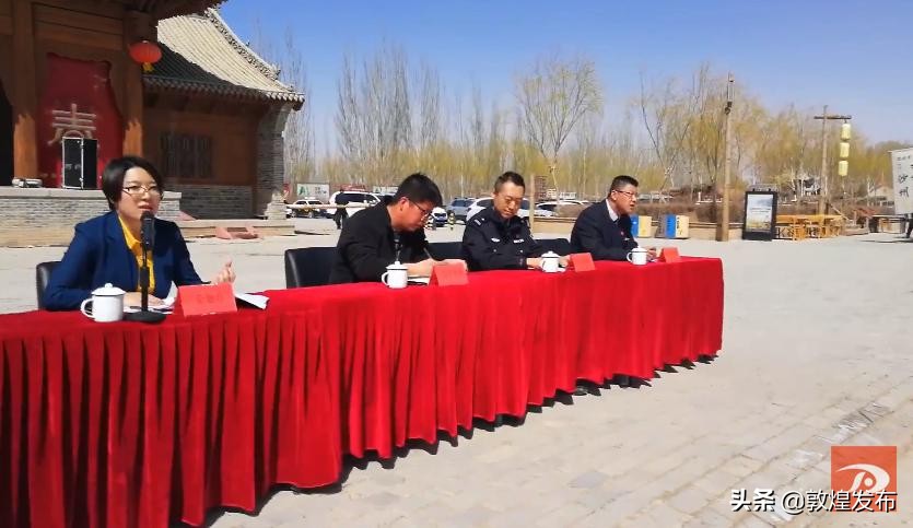 酒泉敦煌市：拒绝高利诱惑远离非法集资