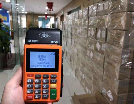 閾剁洓鏀粯鍏ㄥ浗鎷涘嫙浠g悊,閾剁洓鏀粯浠g悊鎷涘嫙