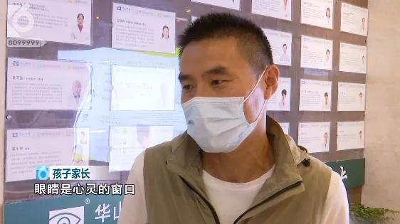 云夹专属档案,让你知道如何远离近视