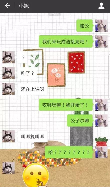 约会把妹套路,如何学会高手撩妹操作