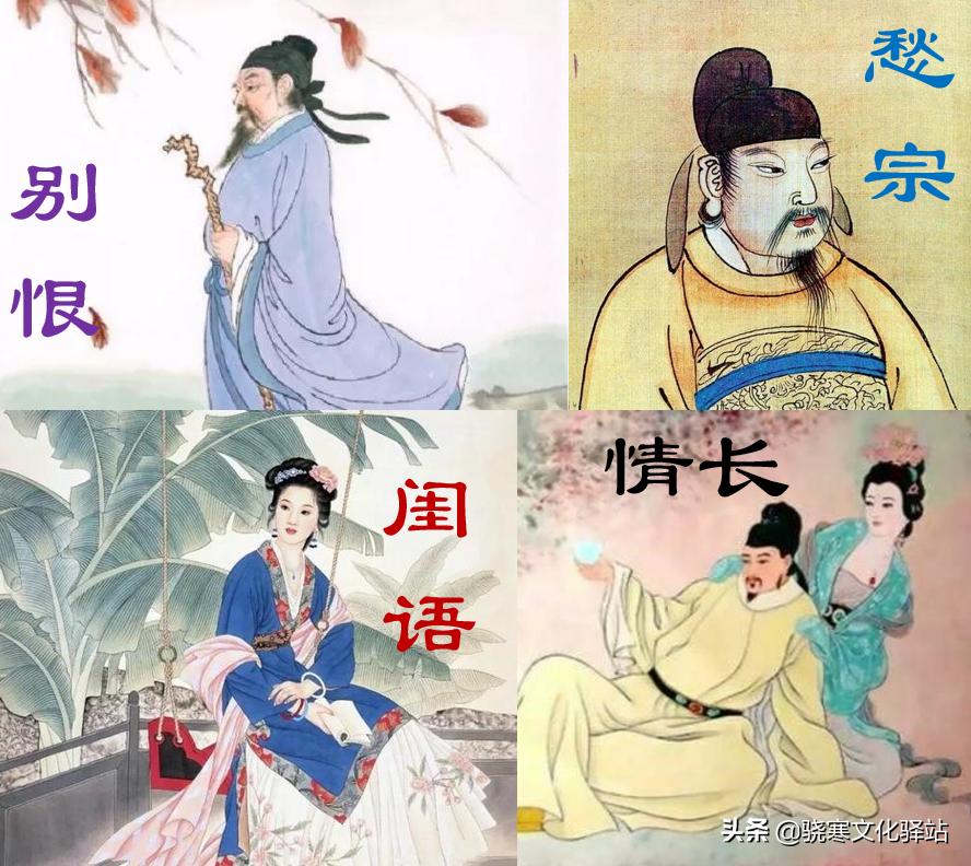 *楼青**撩妹大师柳永，作品醉人、殃城、害己，圈粉无数却半生无官