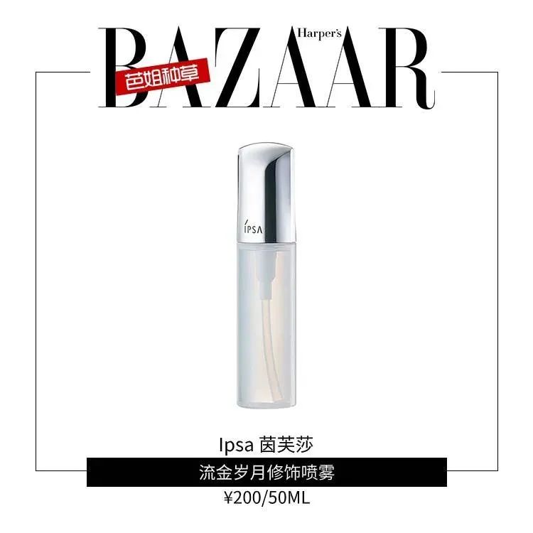 郑秀妍湖南卫视跨年正好妆容,郑秀妍孤勇者妆容