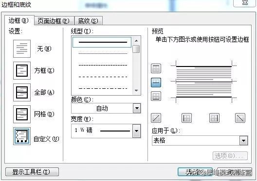 公务员公文排版,公务员公文排版要求