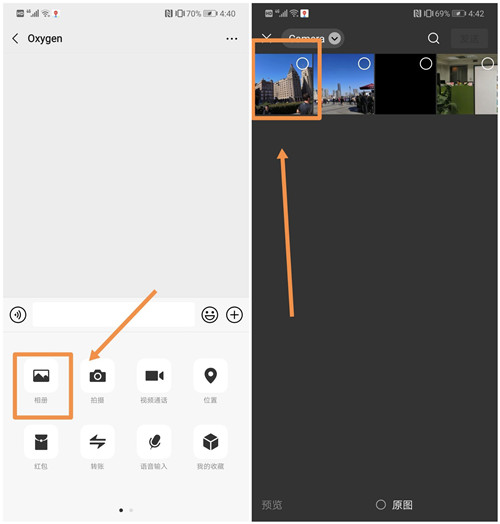 手机照片如何添加文字,慕萱学姐手机照片如何添加文字