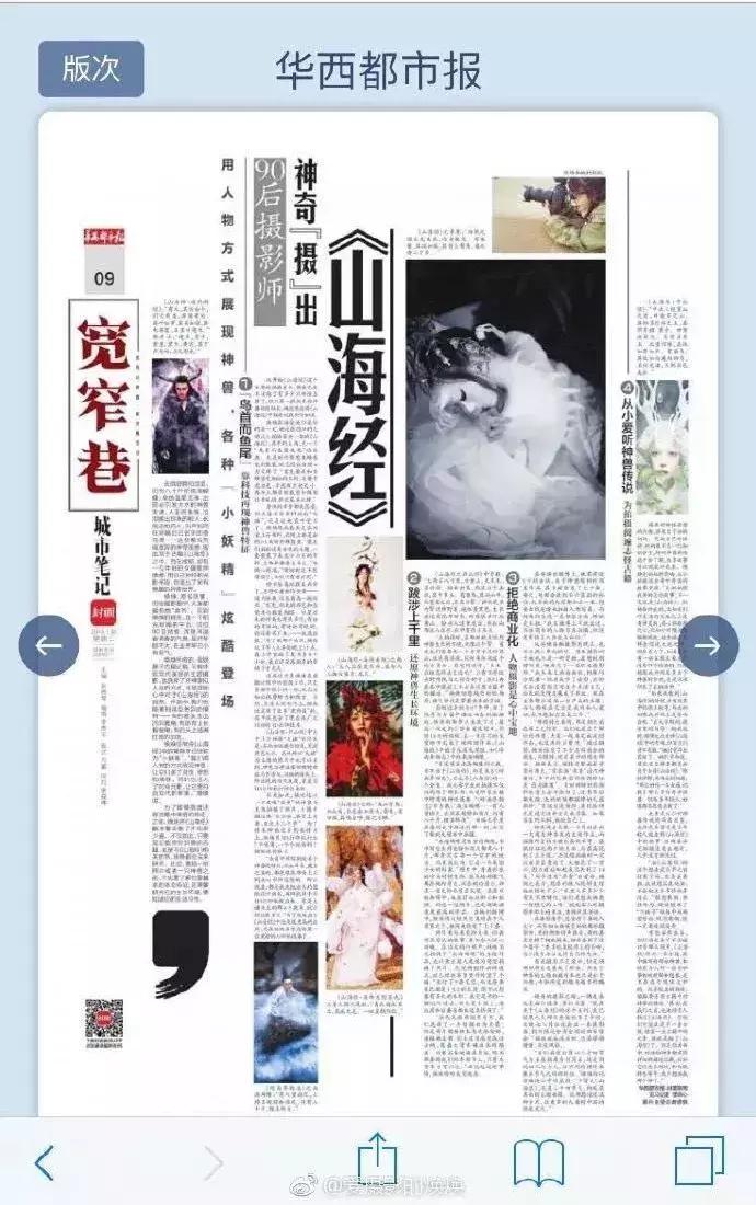 90后女孩拍稀有动物,90后女孩拍视频200万