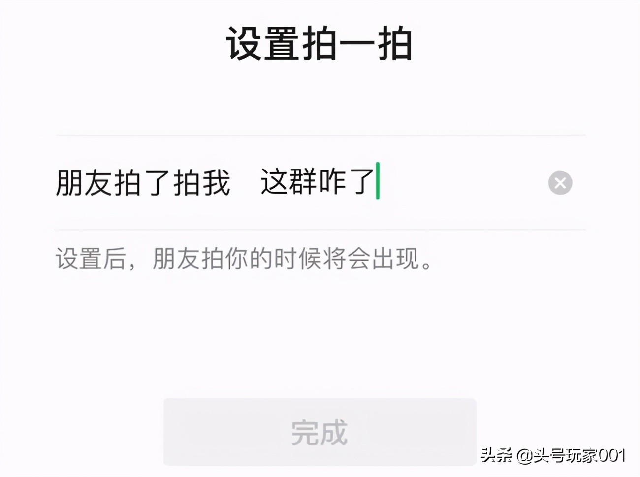 微信里的实用小技巧你知道吗,微信十大实用小技巧