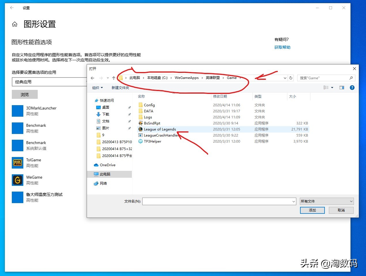 i33240加p106玩cf,i33240配p106h61