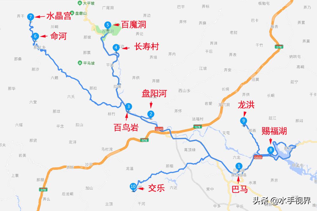 长寿之乡巴马，转型生态旅游，那些景区值得去吗