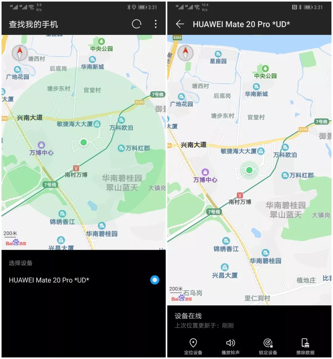 华为终端云服务完整版,有一部手机是一种怎样的体验