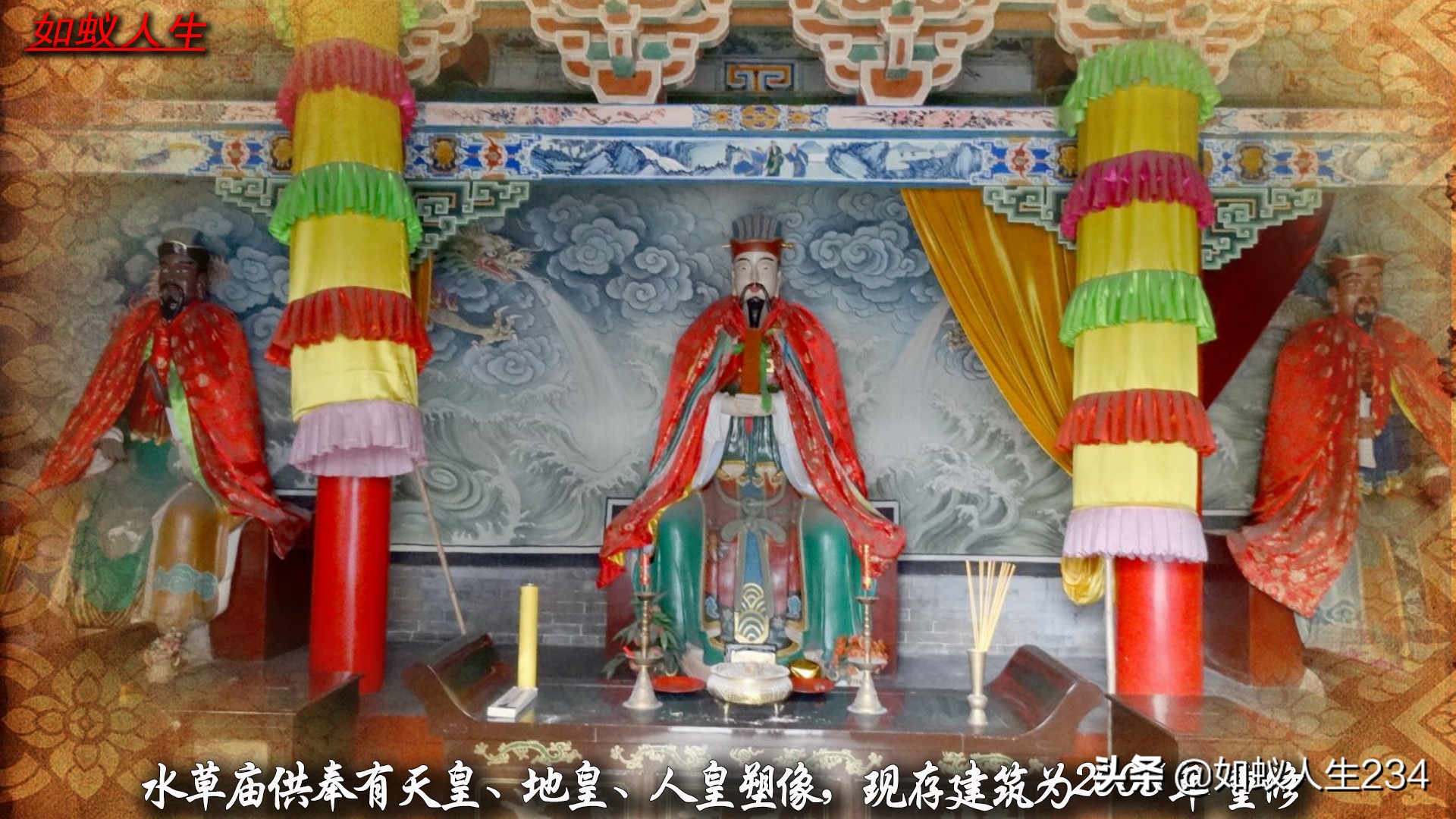 榆次猫儿岭与东关,猫儿岭榆次