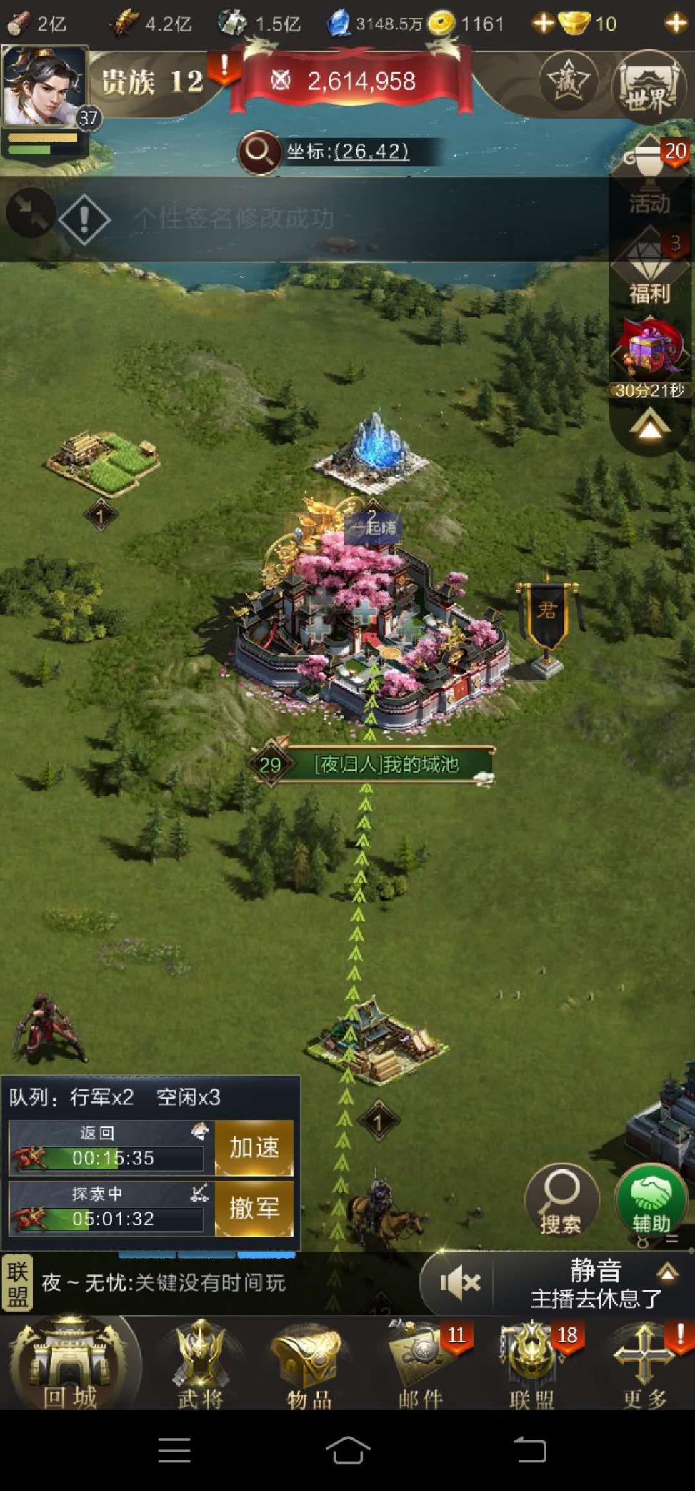 荣耀史册,情缠乱世-手Q307区深情王者君当仗剑杀四方专访