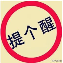 广西区直公积金网上预约办理内容,公积金贷款温馨提示