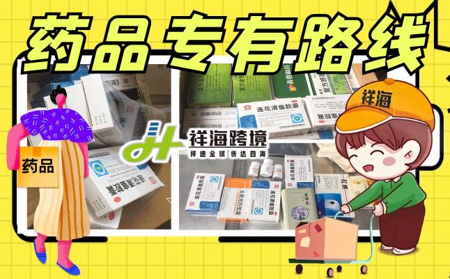 往英国邮寄用什么快递,邮寄中药国外用什么快递