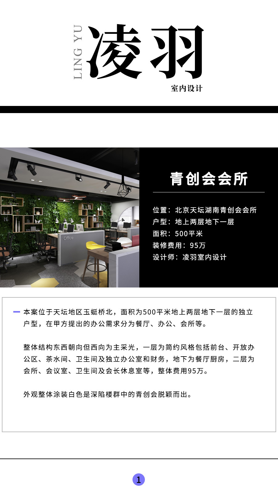 办公室风水布局与禁忌,办公室风水摆设