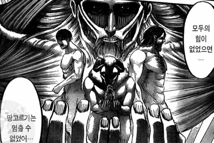 进击的巨人地鸣篇详细解说,地鸣巨人的大结局