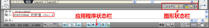 cad状态栏不见了怎么调,cad状态栏不见了怎么调出来
