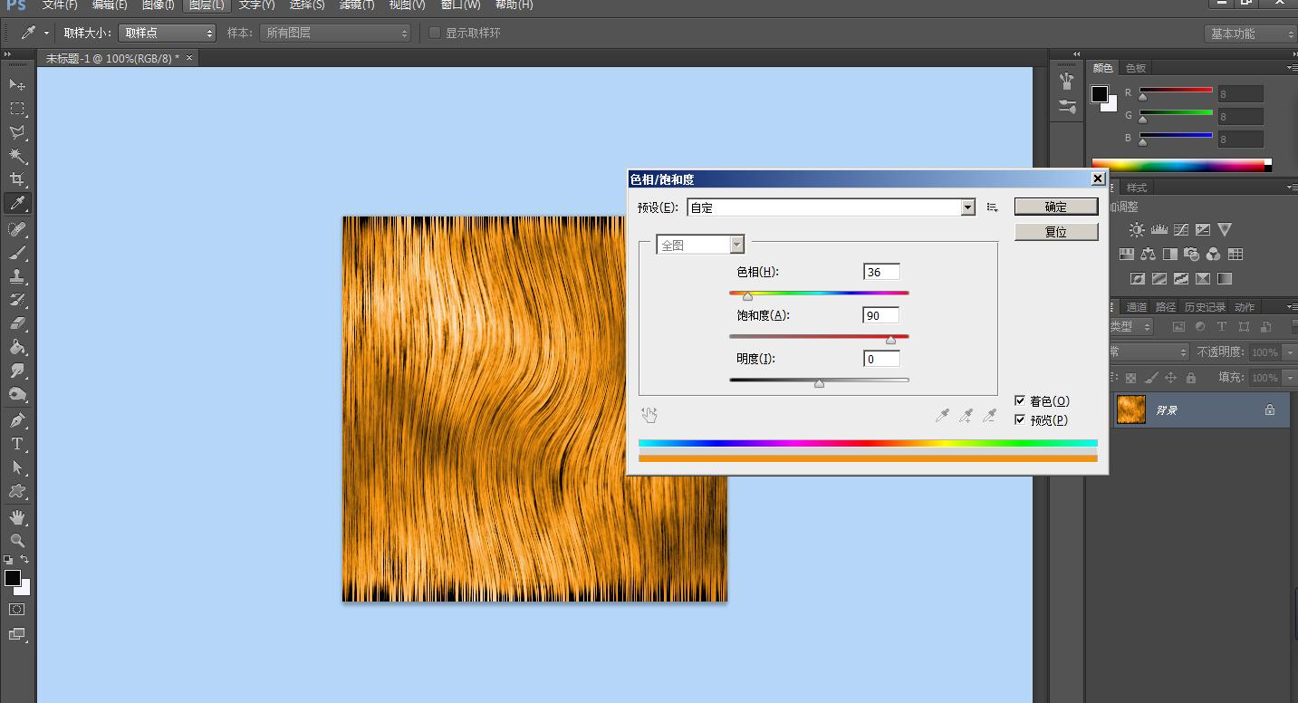 ps教程服装面料设计,ps裘皮服装效果图教程