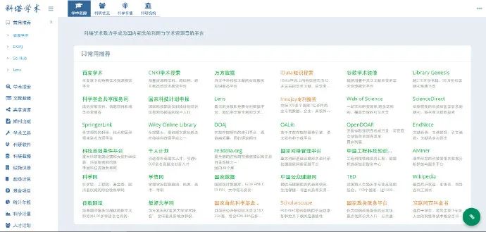 我搜集了104款不用*载下**的网页“神器”,打包送给你们