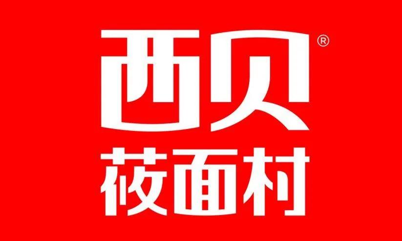 连锁餐饮品牌排行榜2020,2020年餐饮连锁品牌排名100