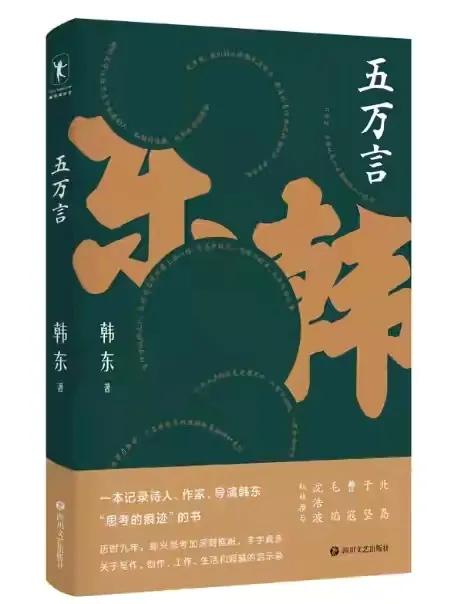 诗就是那会哭泣的，完美的玉米