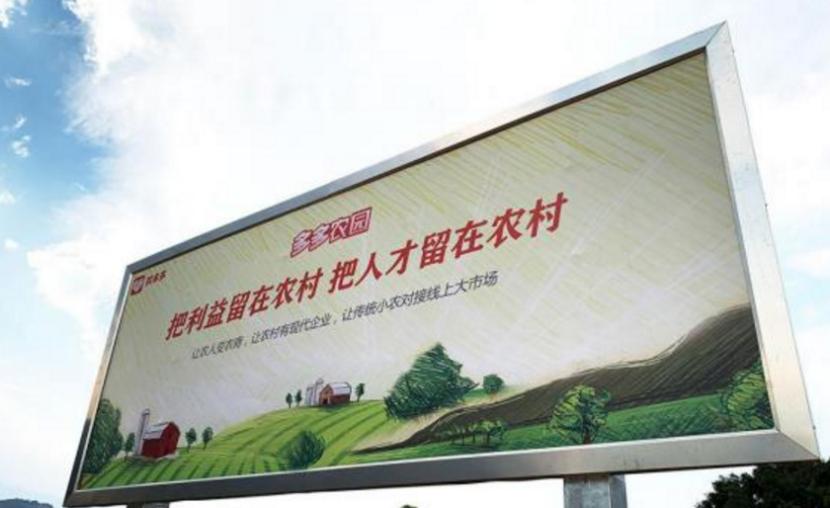 拼多多为什么还能占有一席之地,拼多多为何3年用户达到了六亿