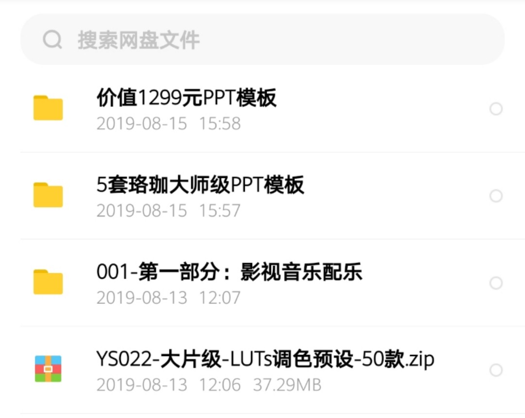 ps零基础快速入门教程,ps抠图教程零基础学习