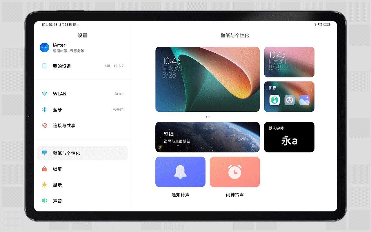 性价比之王小米平板5入手初体验,8个月小米平板5深度测评
