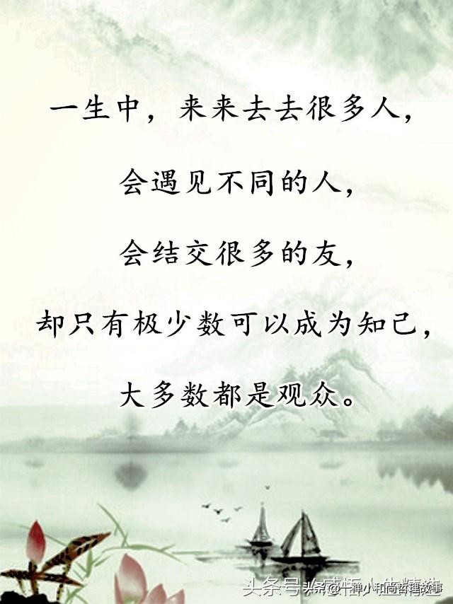 什么是知己歌曲,什么是知己关系