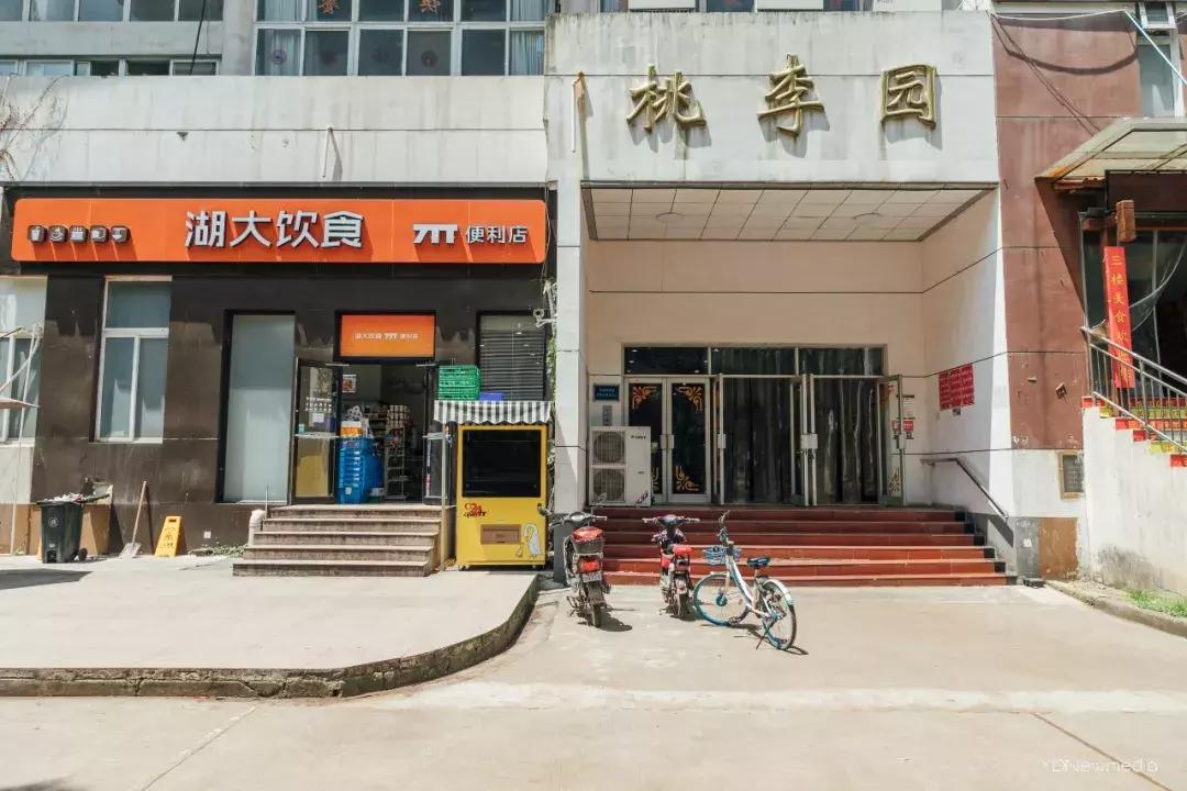 湖大全程,湖师大变成你想要的样子