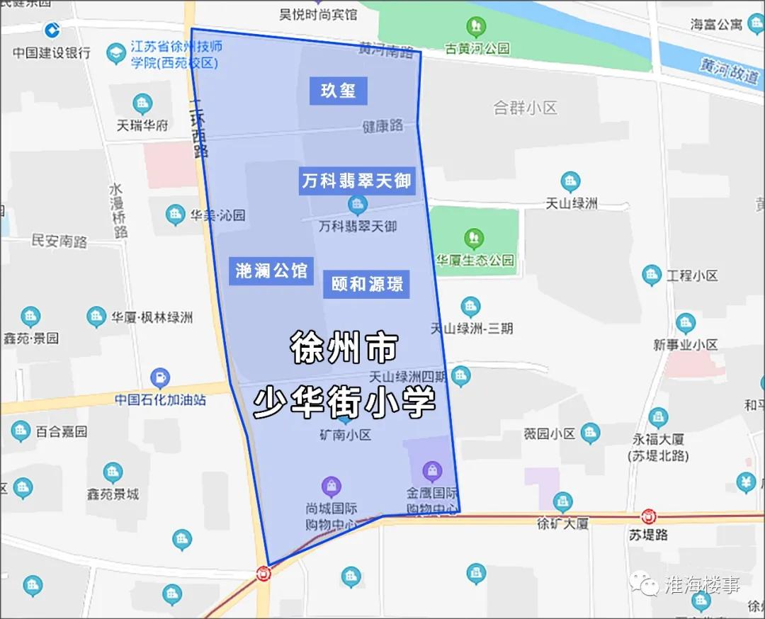 徐州市中心板块新盘,徐州市中心学区房最佳选择