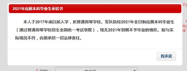 2022法考报名操作,2023法考网上报名流程