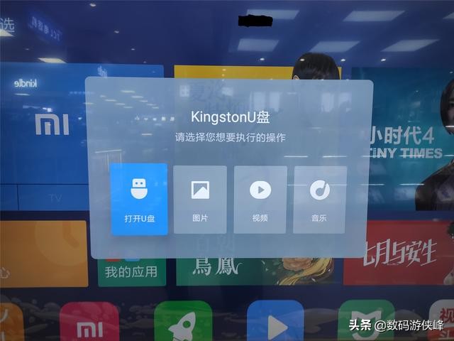 乐视电视可以安装的电视直播软件,乐视电视盒子怎么安装第三方软件