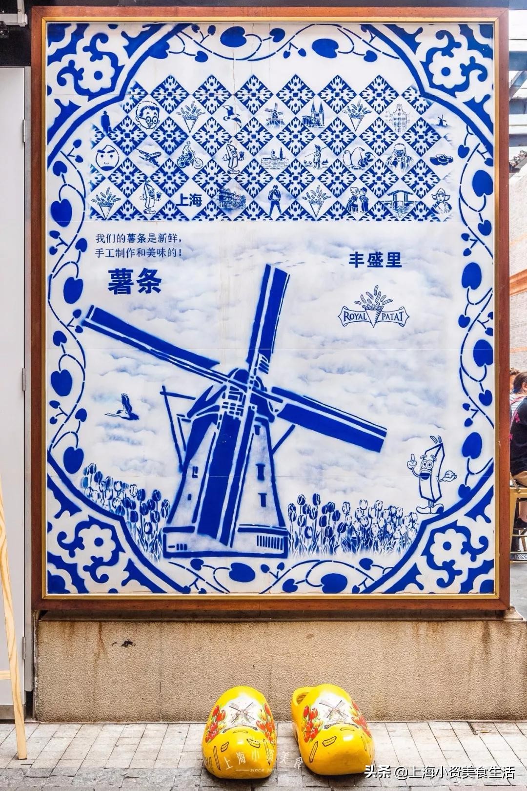 火遍ins荷兰国民大长腿薯条来了,一根要吃7口